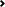 ddos攻击防御手段